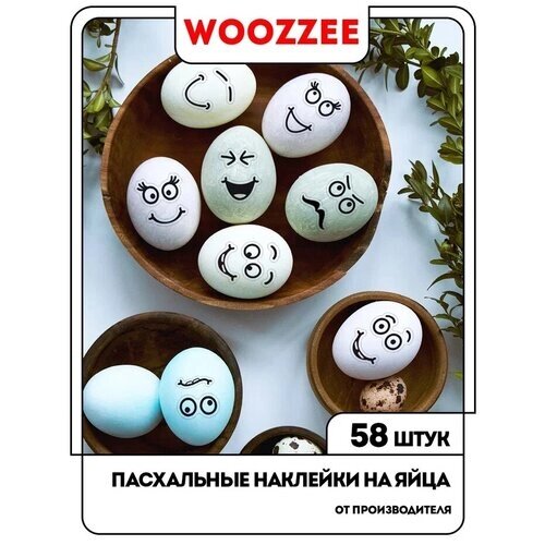 Наклейки на Пасху Смайлики / стикеры Наклейки на яйца набор для декорирования яиц Пасхальный декор Пасха