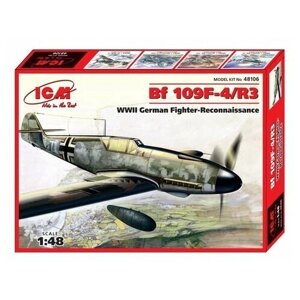 Немецкий истребитель Bf 109F-4/R3 1:48