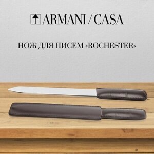 Нож для писем "Rochester" Armani Casa