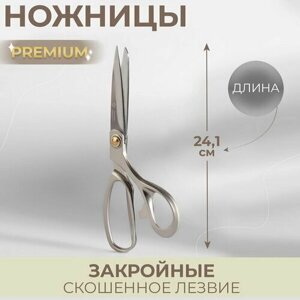 Ножницы закройные, скошенное лезвие, 24.1 см, цвет серый