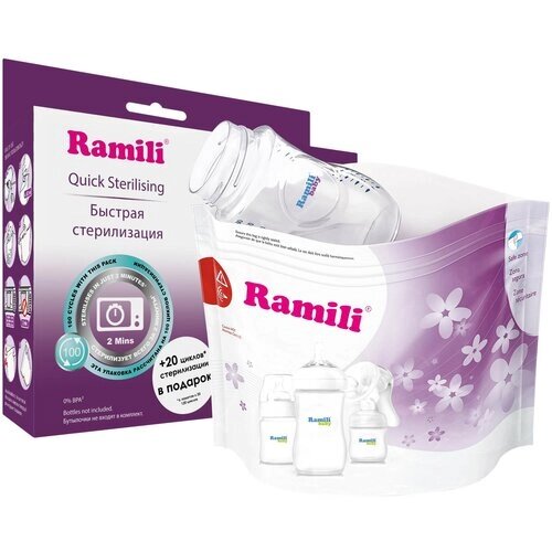 Пакеты для паровой стерилизации бутылочек, молокоотсосов и аксессуаров в СВЧ-печи 6 шт. Ramili RSB105