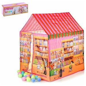 Палатка детская игровая, детский домик игровой Супермаркет, с шариками, в коробке