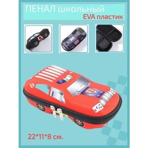 Пенал школьный "RED CAR" EVA пластик с объемным рисунком, 1 отделение с откидной планкой, 22х11х8 см, Арт. 71377-23