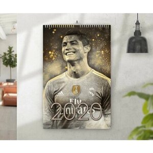Перекидной календарь на 2020 год Криштиану Роналду, Cristiano Ronaldo №15, А3