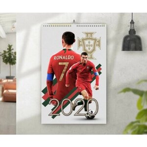 Перекидной календарь на 2020 год Криштиану Роналду, Cristiano Ronaldo №6, А4