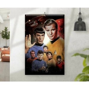 Перекидной календарь Star Trek, Стартрек №18, А3