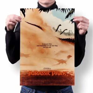 Плакат А3 с принтом "Мир юрского периода" на фотобумаге