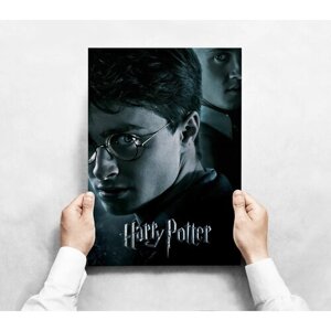 Плакат "Гарри Поттер" формата А1 (60х80 см) без рамы