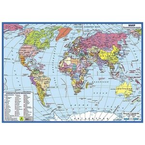 Планшетная двусторонняя политическая "Карта Мира"Карты