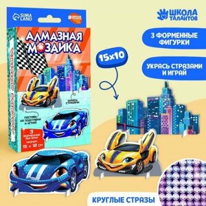 Подарочный набор для творчества . Алмазная мозаика . От 3 лет