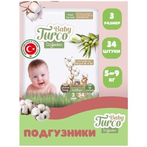 Подгузники памперсы детские, BABY TURCO. Дышащие одноразовые памперсы для детей, девочек, мальчиков, Размер 3