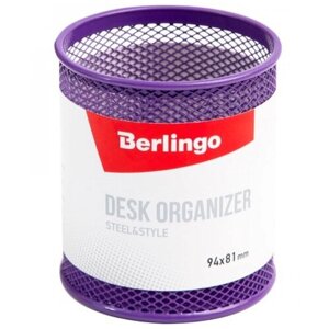Подставка-стакан Berlingo "Steel and Style", металл, фиолетовая