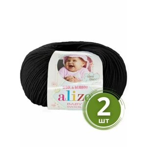 Пряжа Alize Baby Wool (Ализе Беби Вул) - 2 мотка Цвет: 60, Черный, 40% шерсть 20% бамбук 40% акрил, 50 г / 175 м