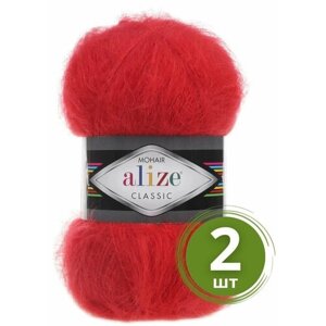 Пряжа Alize Mohair Classic New (Мохер Классик Нью) - 2 мотка Цвет: 56 красный 25% мохер, 24% шерсть, 51% акрил 100г 200м