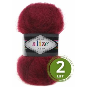 Пряжа Alize Mohair Classic New (Мохер Классик Нью) - 2 мотка Цвет: 57 бордовый 25% мохер, 24% шерсть, 51% акрил 100г 200м