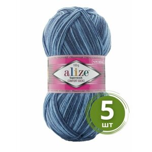Пряжа Alize Superwash 100 (Ализе Супервош) - 5 мотков, цвет: синий меланж (7677), 75% шерсть супервош, 25% полиамид, 420м/100г