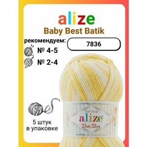 Пряжа для вязания Alize Baby Best Batik 7836, 100 г, 240 м, 5 штук