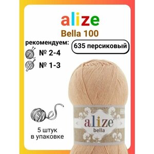 Пряжа для вязания Alize Bella 100 635 персиковый, 100 г, 360 м, 5 штук