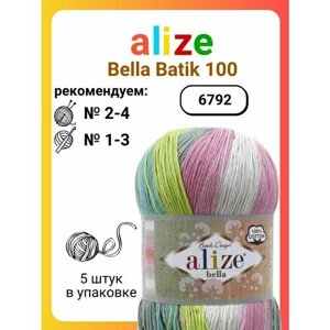 Пряжа для вязания Alize Bella Batik 100 6792, 100 г, 360 м, 5 штук