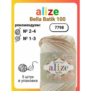 Пряжа для вязания Alize Bella Batik 100 7798, 100 г, 360 м, 5 штук
