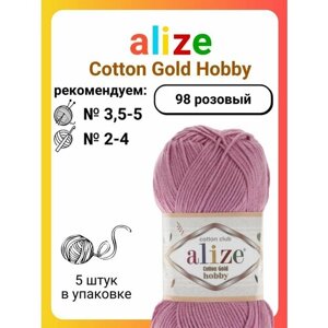 Пряжа для вязания Alize Cotton Gold Hobby 98 розовый, 50 г, 165 м, 5 штук