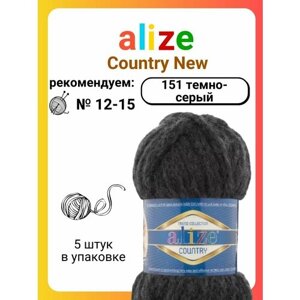 Пряжа для вязания Alize Country New 151 темно-серый, 100 г, 34 м, 5 штук