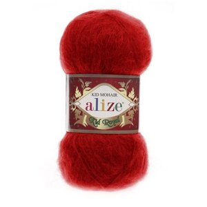 Пряжа для вязания Ализе Кид Роял (Alize Kid Royal) цвет 56 красный, 50г/500м, комплект 2 шт.