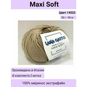 Пряжа Lana Gatto Maxi Soft, цвет 14522 бежевый (2 мотка), мериносовая шерсть / макси софт