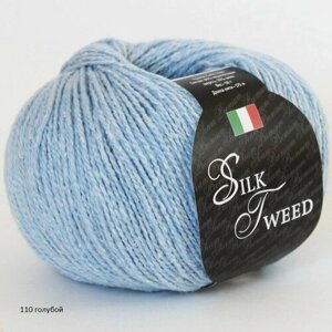 Пряжа Seam Silk Tweed Сеам Силк Твид, 110 голубой, 65% мериносовая шерсть 35% шелк, 50г, 175м, 1 моток