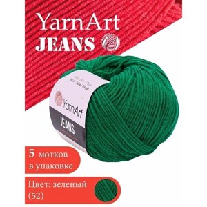 Пряжа YarnArt Jeans (Джинс) - 5 мотков Цвет: 52 темно-зеленый 55% хлопок, 45% полиакрил 50г 160м