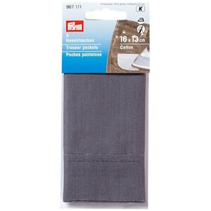 Prym Карманы для брюк для приутюживания 16x13 см (967111), серый (2 шт.)