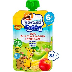 Пюре для детского питания Черноголовка Бэйби "Оранжевая корова" фруктовый салатик + мультизлак с 6 месяцев, 85г
