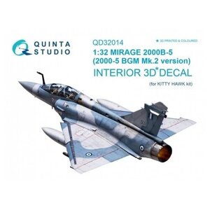 QD32014 1/32 3D Декаль интерьера кабины Mirage 2000B-5 (2000-5BGM Mk2) (для модели Kitty Hawk)