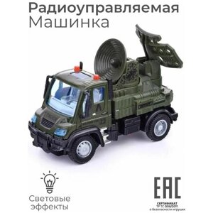 Радиоуправляемая машинка для мальчиков военная спецтехника РЛС