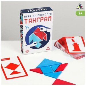Развивающая игра-головоломка «Танграм» на скорость, 7+