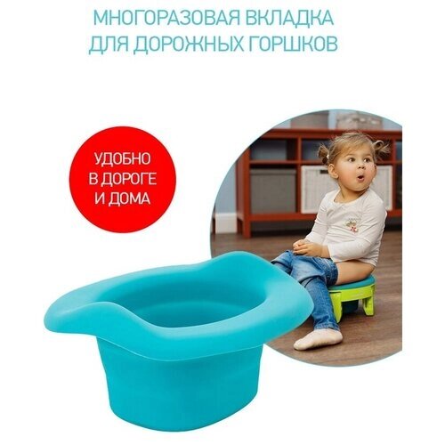 ROXY-KIDS многоразовая вкладка для дорожных горшков, ML-235RU, мятный