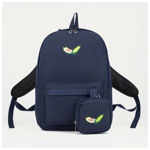 Рюкзак авокадо, отдел на молнии, наружный карман, сумочка, цвет синий