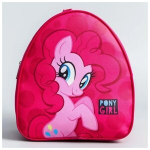 Рюкзак для девочки детский My Little Pony "Pony girl", размер 23 х 20,5 см