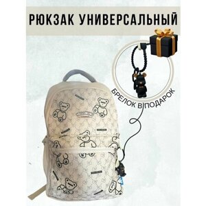 Рюкзак с принтом и аксессуарами (белый)