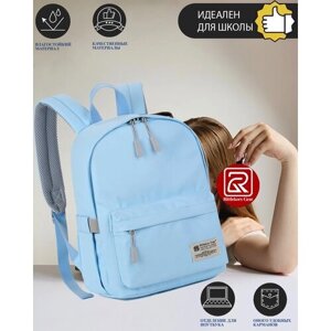 Рюкзак школьный для девочки женский Rittlekors Gear 5687 цвет голубое небо
