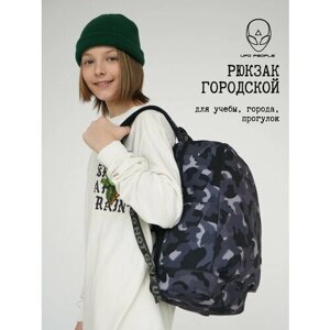 Рюкзак школьный для мальчика, повседневный, мужской, городской камуфляжный рюкзак