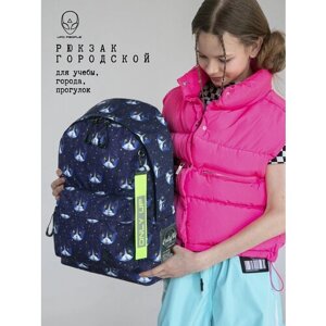 Рюкзак школьный с анатомической спинкой/ранец для подростков/городской/для ноутбука/повседневный/универсальный/спортивный/рюкзак - сумка/портфель.