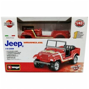 Сборная модель Jeep Wrangler 1:43