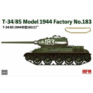 Сборная модель RFM T-34/85 Model 1944 Factory No. 183 (5083) 1:35
