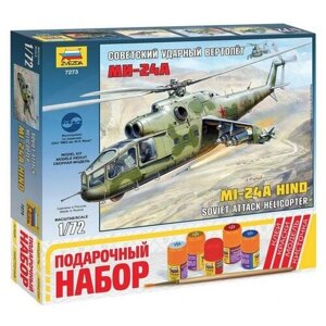 Сборная модель вертолета подарочный набор / Модель для сборки Звезда/Zvezda / Советский ударный вертолет Ми-24А