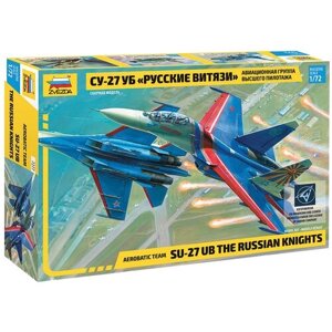 Сборная модель ZVEZDA Авиационная группа высшего пилотажа Су-27УБ "Русские витязи"7277) 1:72