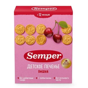 Semper - печенье детское с вишней, 5 мес, 80 гр