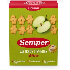Semper - печенье детское с яблоком, 5 мес, 80 гр