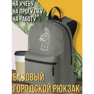 Серый школьный рюкзак с принтом игры фортнайт - 3069