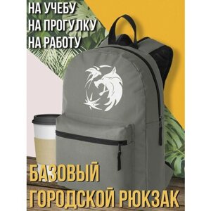 Серый школьный рюкзак с принтом игры ведьмак - 3077